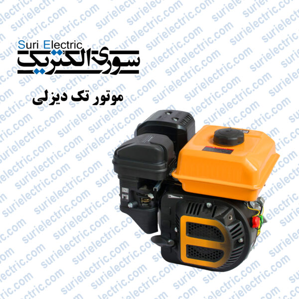 موتور تک دیزلی