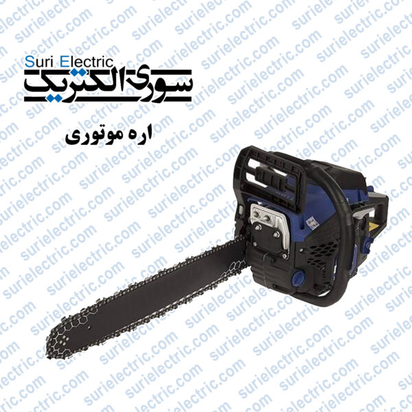 اره موتوری