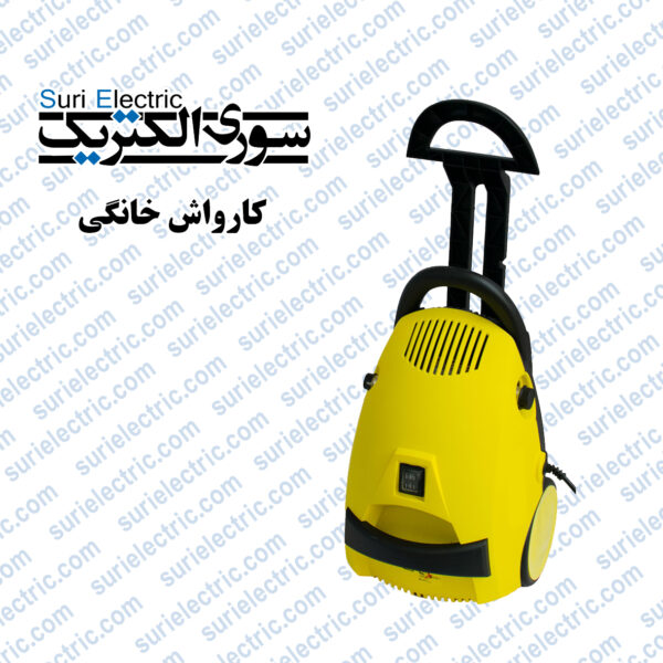 کارواش خانگی